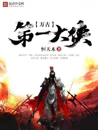 The Greatest Swordsman