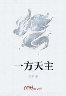 God of the One