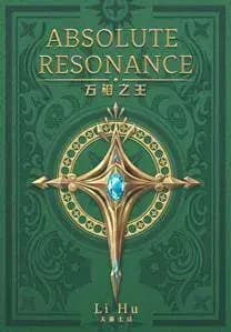 Absolute Resonance
