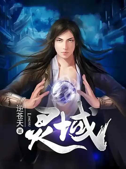 Spirit Realm