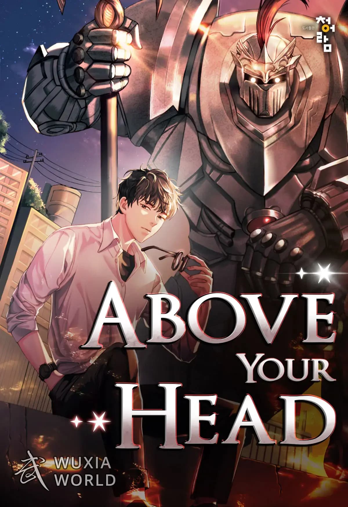 Above Your Head
